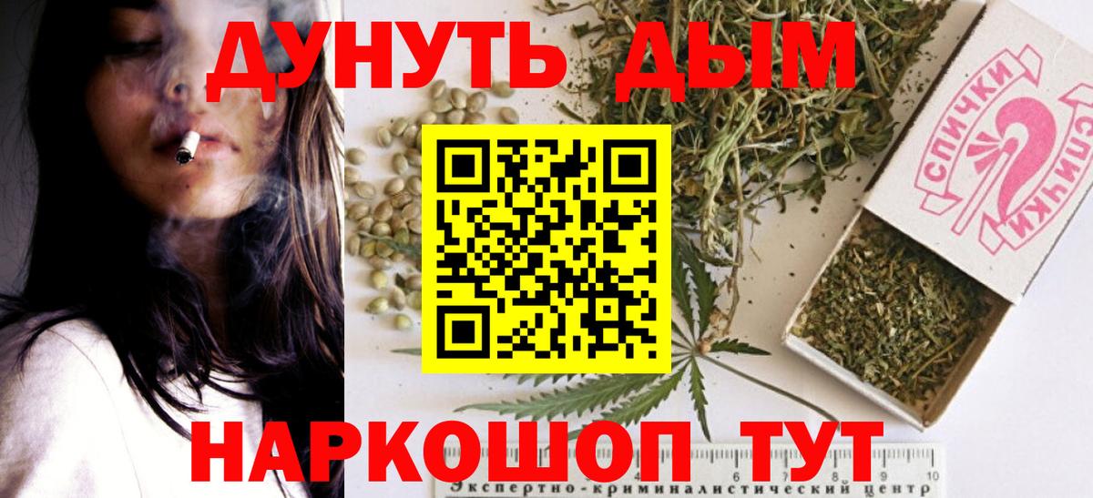 МАРИХУАНА Amnesia  Каннабис гибрид  Вход с VPN  Бошки Шишки конопля  Зеленогорск 