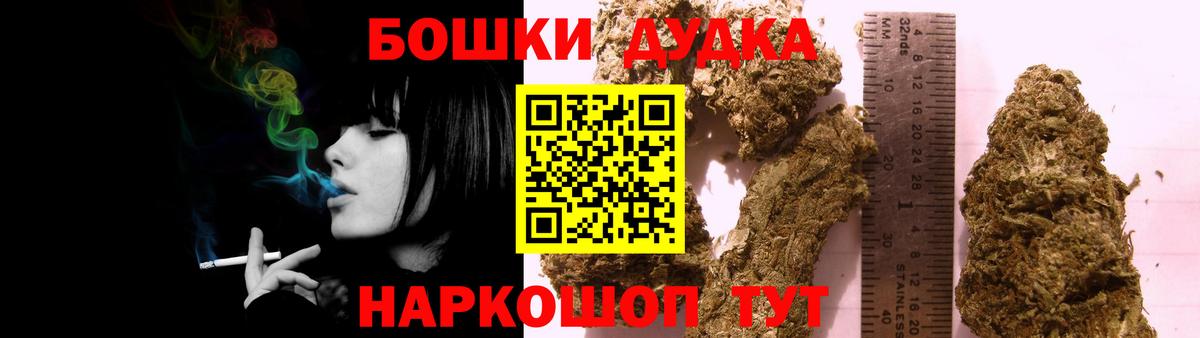 МАРИХУАНА VHQ  Каннабис марихуана  Зеленогорск 